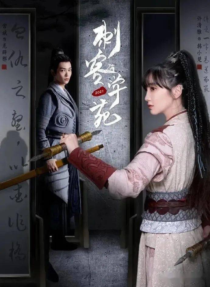 秘密|这部剧很精彩！