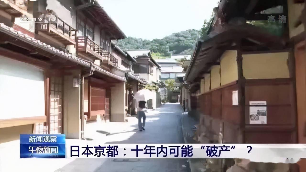 餐厅|太突然！破产了？