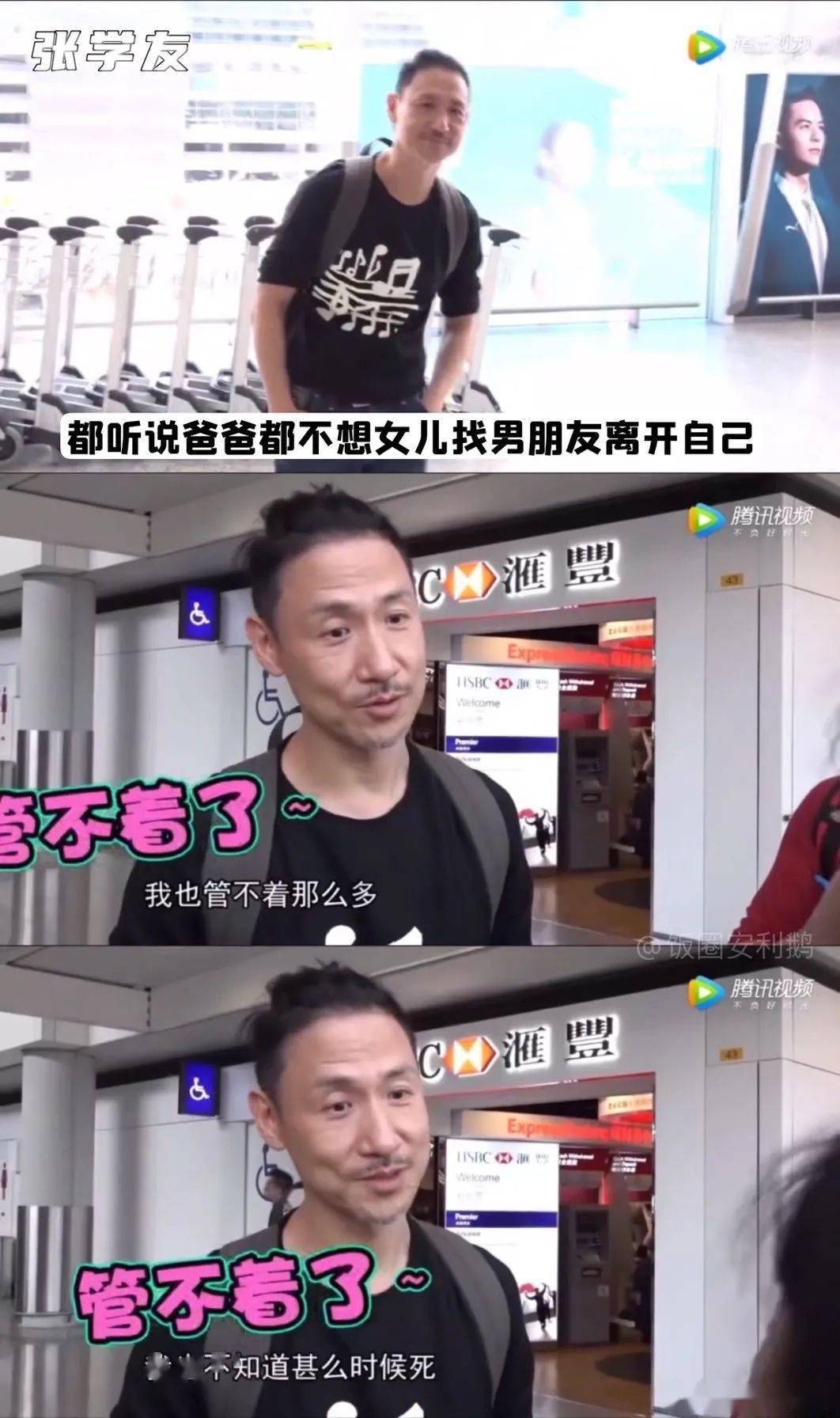 港星耿直起來有多可愛？？這是我能免費能看的嗎！ 搞笑整蠱 第2张