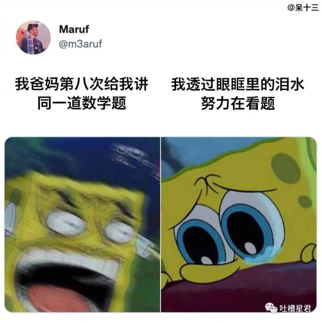 網曝楊冪戀上19歲富二代？？網友吃驚：姐姐的快樂確實酸了… 搞笑整蠱 第10张