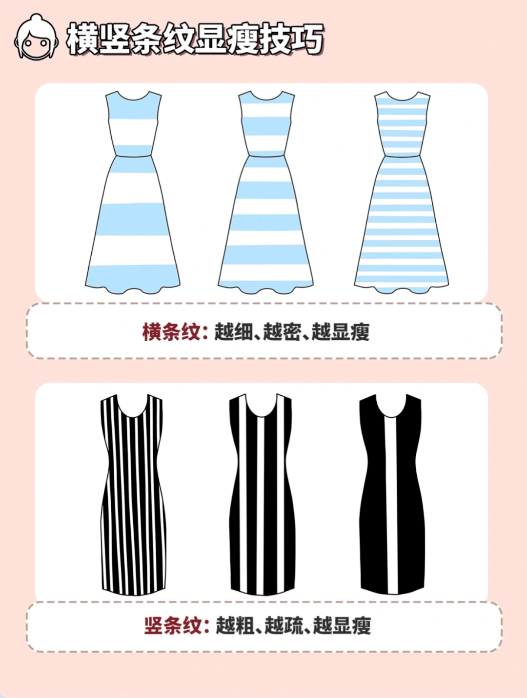 下半身 第二波！教师秋冬穿搭指南来了，这个冬天，美成一道风景线！