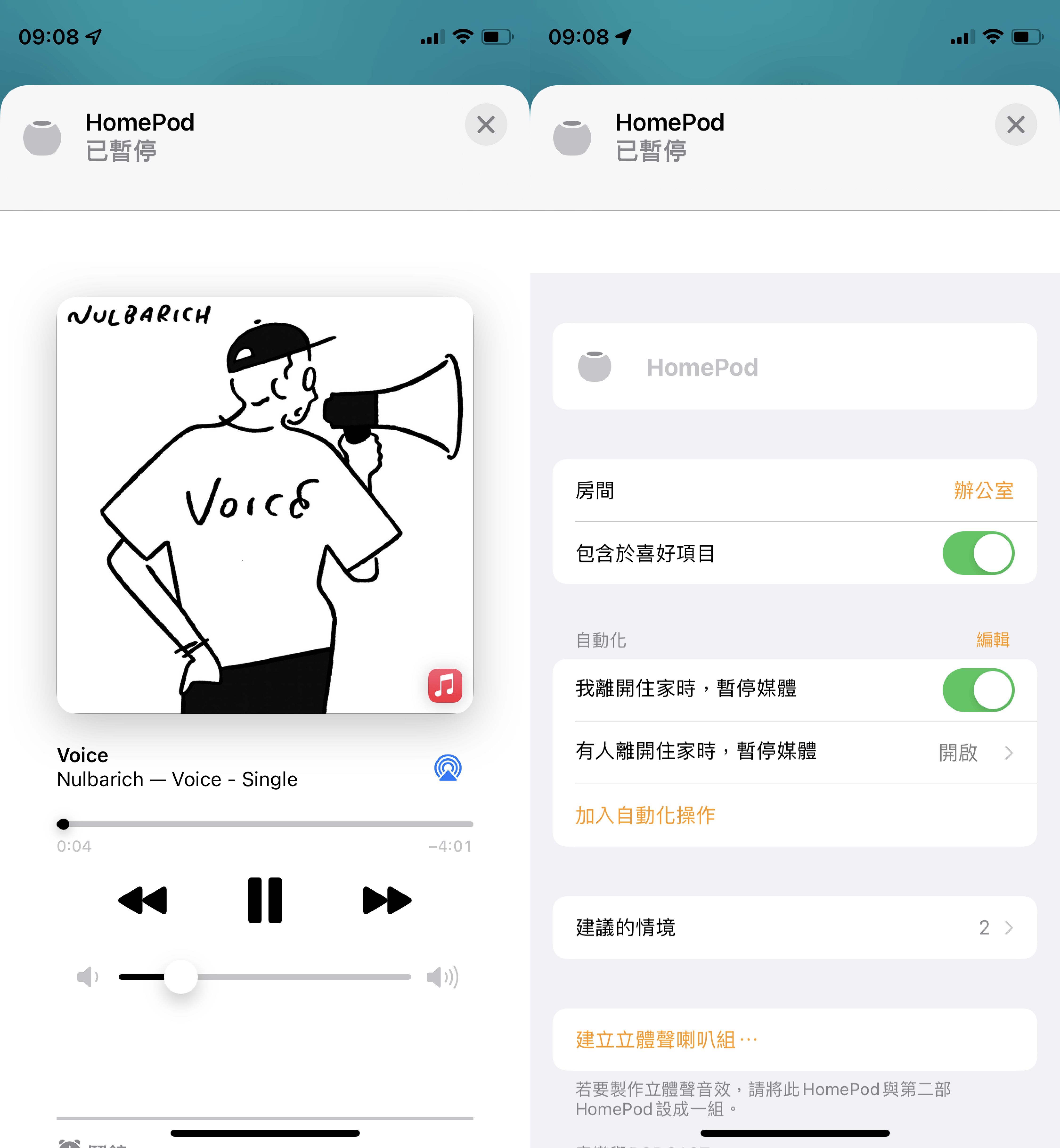 全新配色来了 ，正是入手的好时机：HomePod mini 体验分享