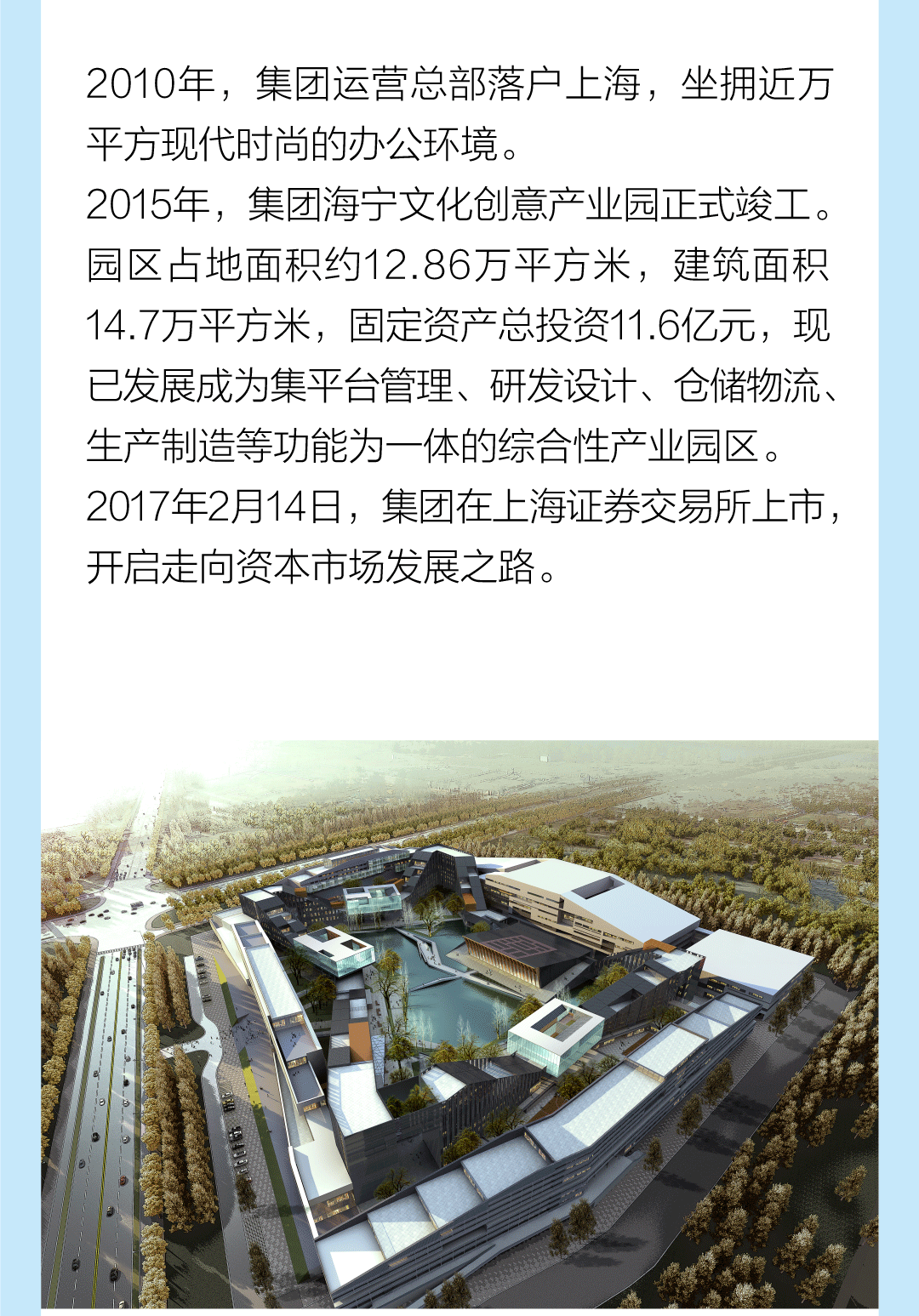 校园招聘丨安正时尚集团2022校园招聘正式启动啦!