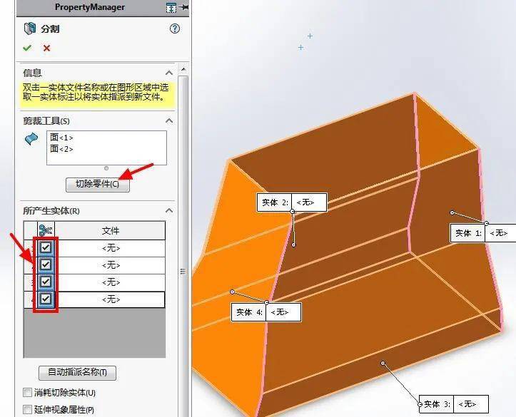 鈑金,直接可以輸出cad展開如下圖右擊上圖藍色的面選擇輸出到dxf/dwg