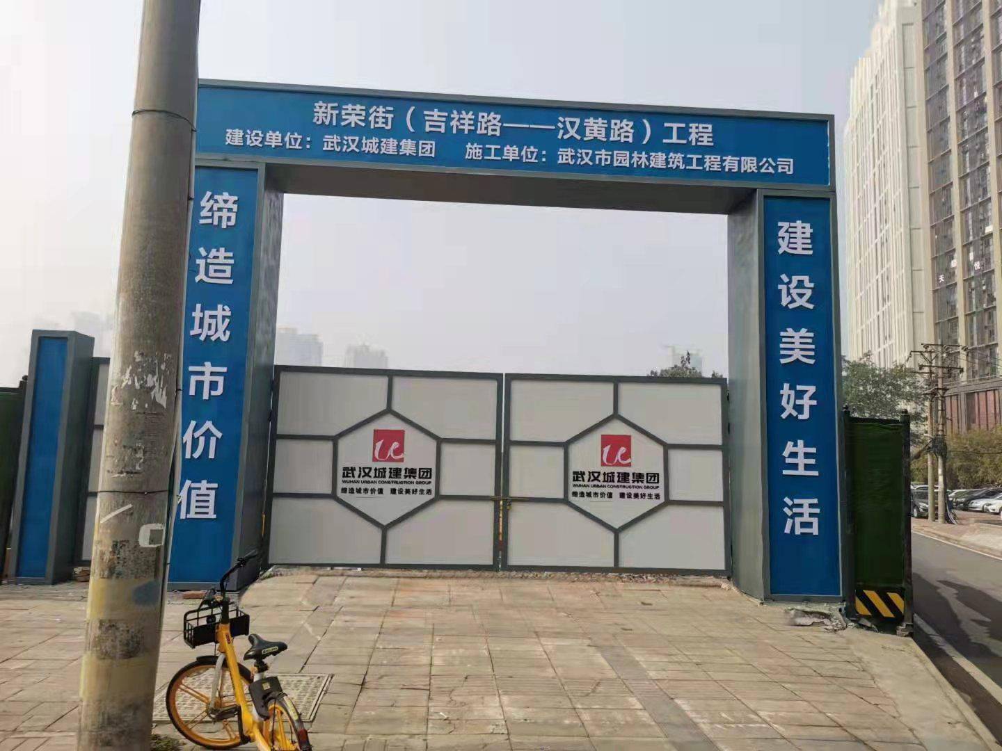 微循环路网不断 刷新 新荣街正式开建 建设