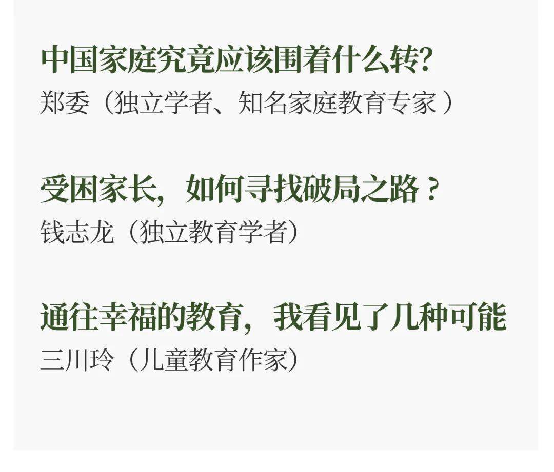 郑朝晖|如果“教师决定了教育的质量”，那又是什么决定了教师的质量？