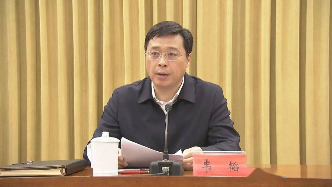 全市领导干部大会召开省委决定韦韬任太原市委书记