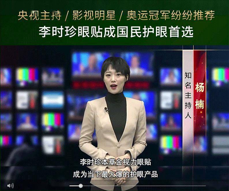 可以说是国民护眼首/选舒缓眼疲劳,保护眼睛知名人士纷纷推荐效果大家