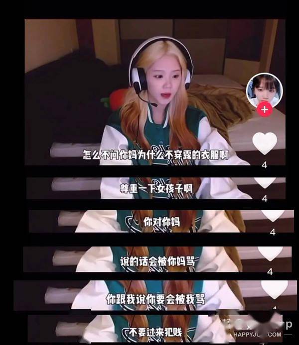 乐华三可真是个好数字，半藏森林后悔没进乐华？马思唯女友人气爆棚？