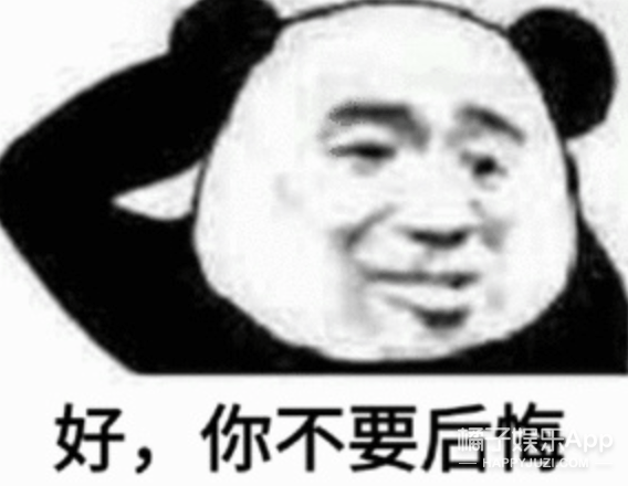 乐华三可真是个好数字，半藏森林后悔没进乐华？马思唯女友人气爆棚？