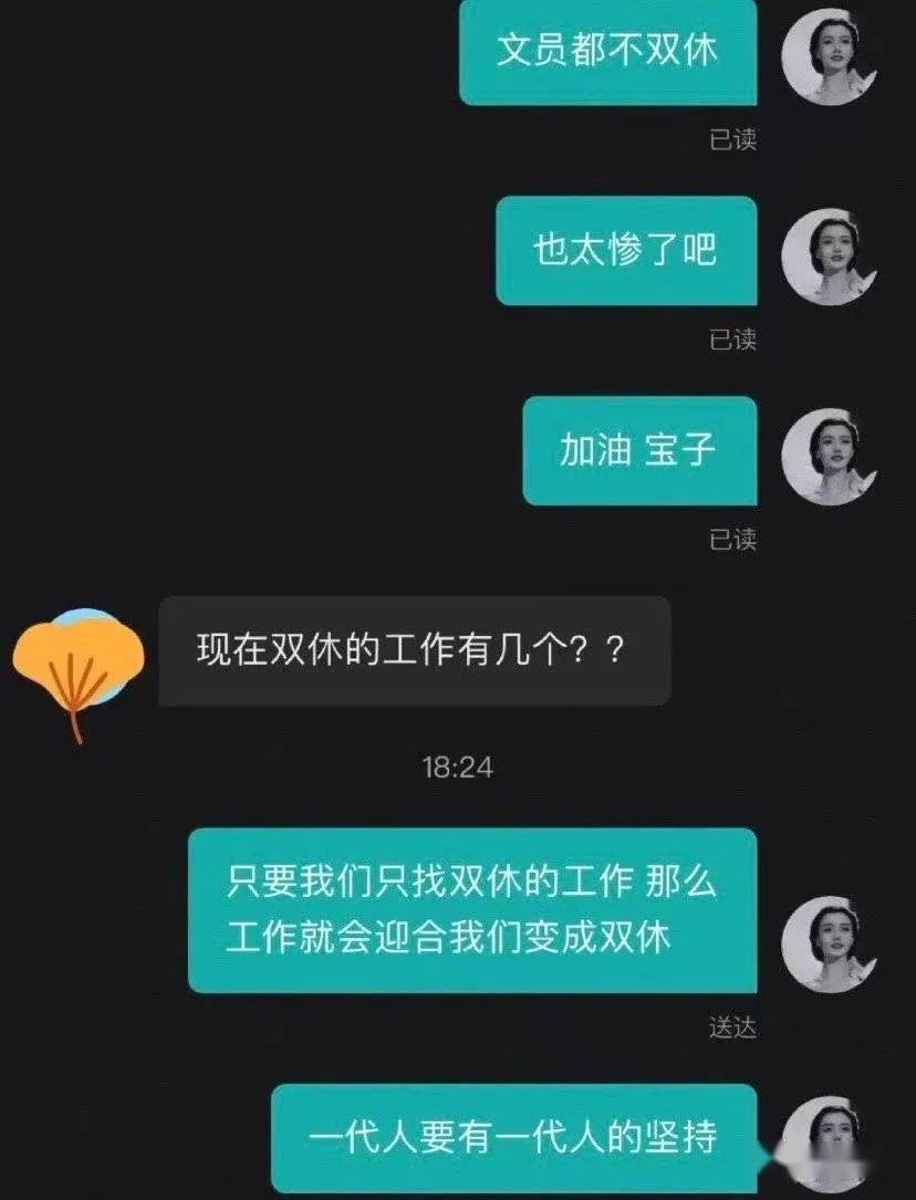 網曝楊冪戀上19歲富二代？？網友吃驚：姐姐的快樂確實酸了… 搞笑整蠱 第7张