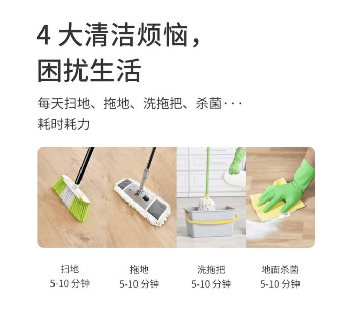 宝妈必备逸尘杀菌洗地机2 Pro众筹告捷oppo商城品类第一 多功能的