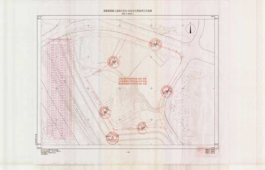 690余亩荆溪甘蔗连发12份征地公告