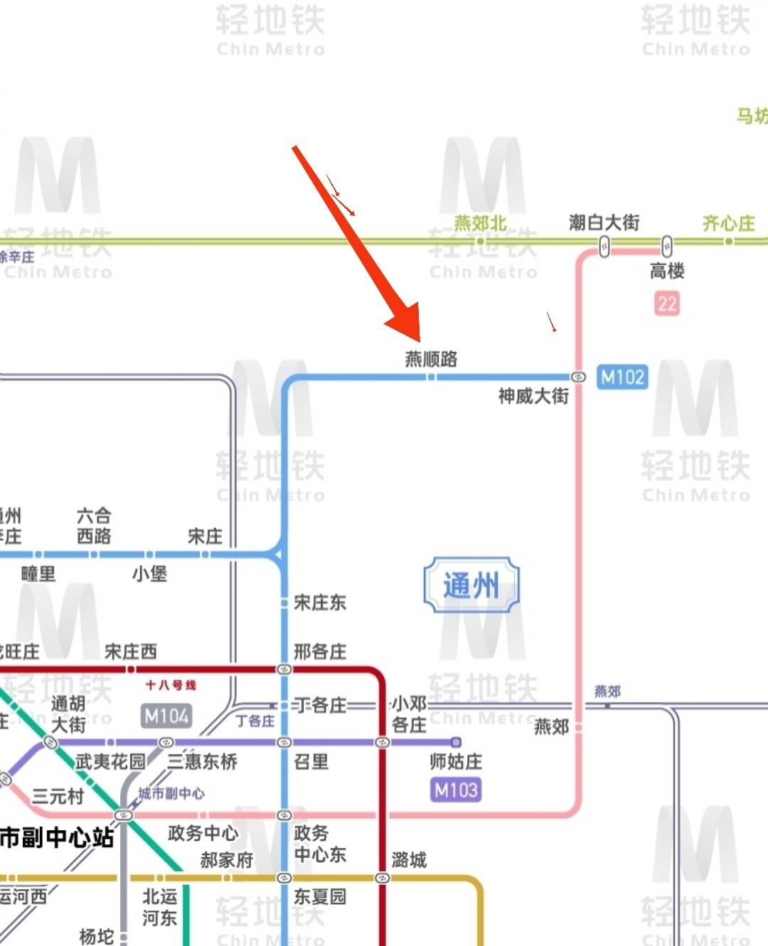 北京轨道交通地铁线规划出炉环京区域燕郊大厂新站点曝光