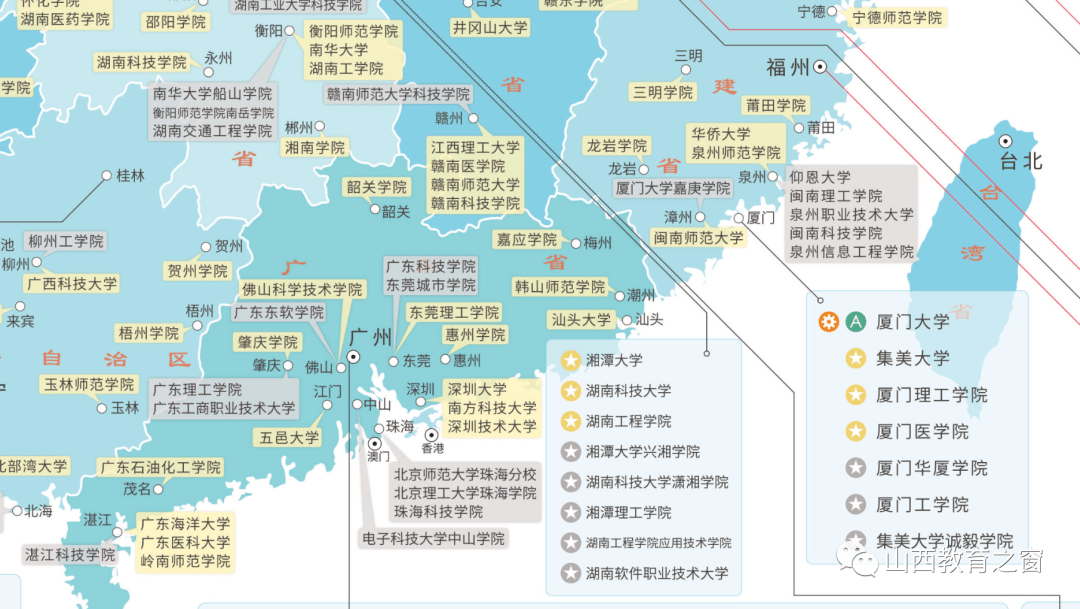 高考规划师好工具最新版全国本科院校分布图本科专业目录