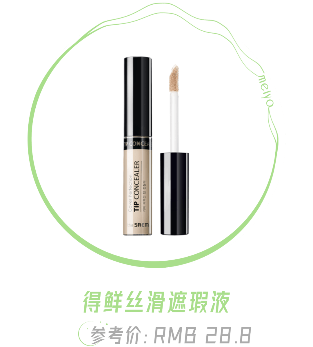 因为300元搞定一整套化妆品，新手和学生党必看！