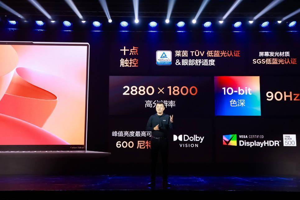 7299元，联想 YOGA Pro 14s Carbon 2022 Win11笔记本发布