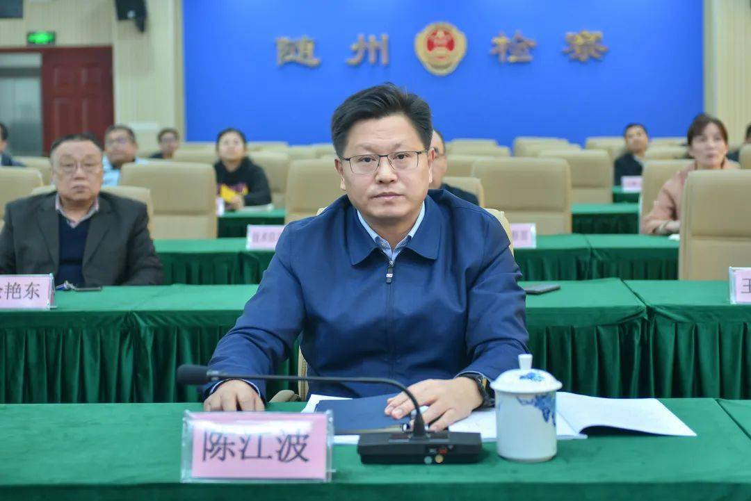 陈江波检察长就办好合规案件,做好企业合规改革试点工作提出三点要求