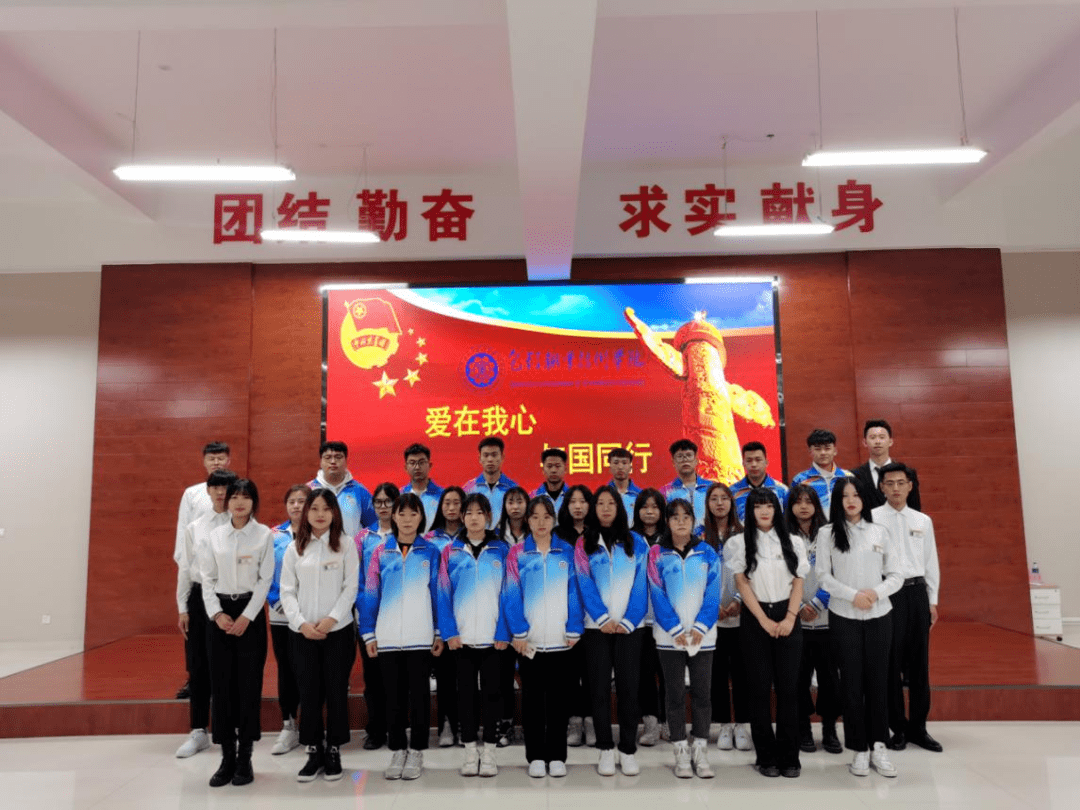 包头职业技术学院学生会成功举办爱在我心与国同行演讲比赛