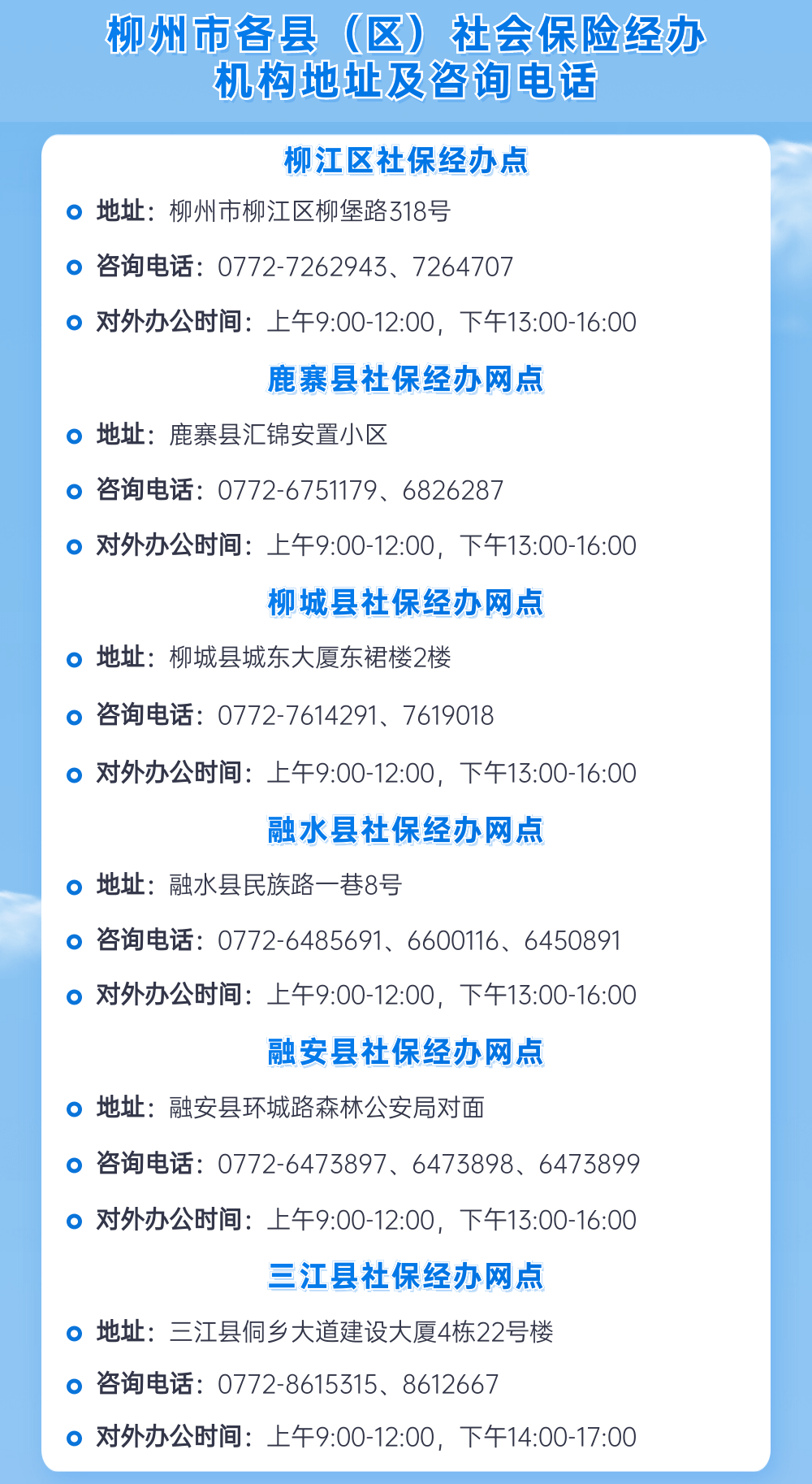社会保障协定动漫宣传片第四集 中丹社会保险协定知多少 政策 全网搜