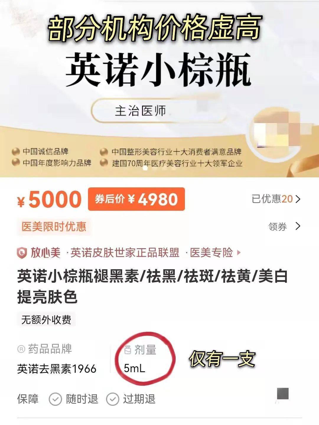 模式都是整，还是她的整法高级