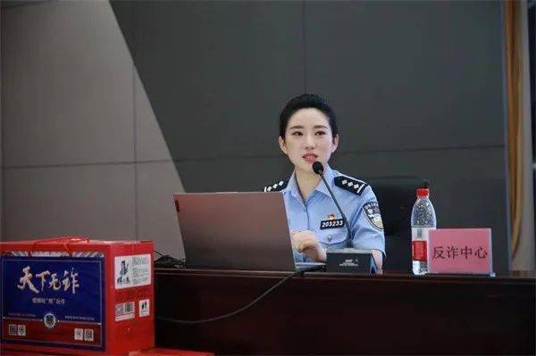 弘扬英模精神铸牢忠诚担当赵慧反诈课堂流量破亿公安网红只为天下无诈