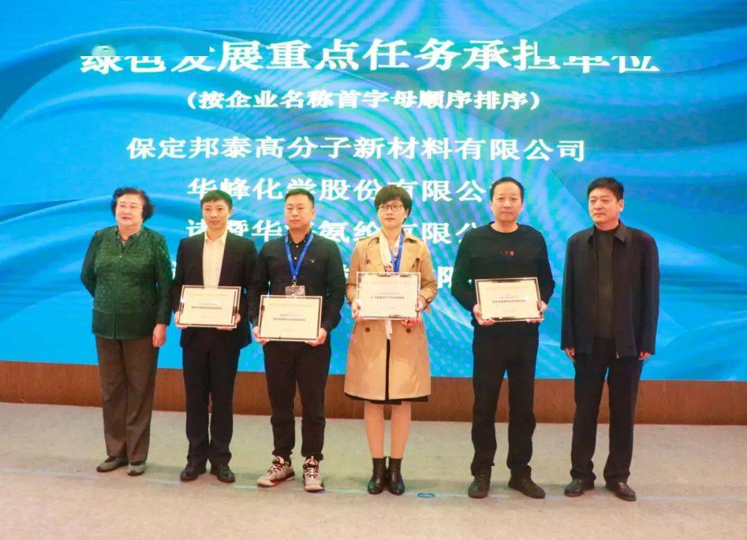 贺燕丽,侯兰胜为重点任务承担单位派发任务书04品牌