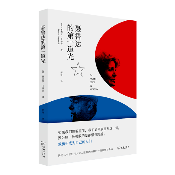 名家课堂 | 范晔：别了，“魔幻现实主义”，从《百年孤独》到《三只忧伤的老虎》