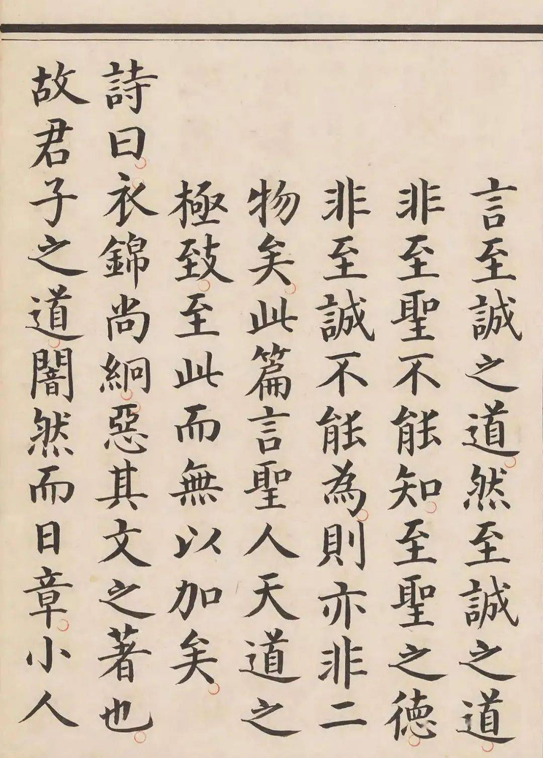 在姜立纲的生前身后,他的书法都曾博得很高的品评,这在明人的笔记作品