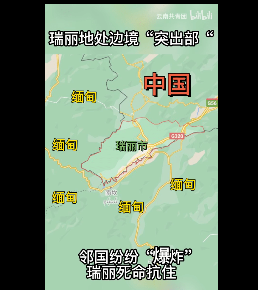 反复的疫情,玩命的云南警察_瑞丽