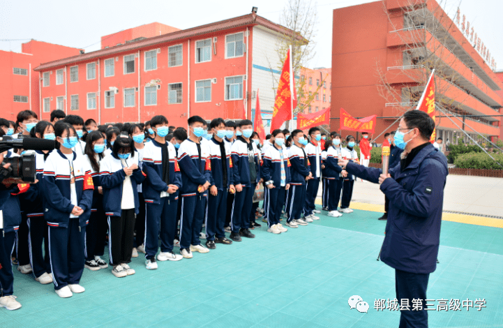 郸城三高组织师生代表开展观看爱国主义教育影片长津湖专题教育活动