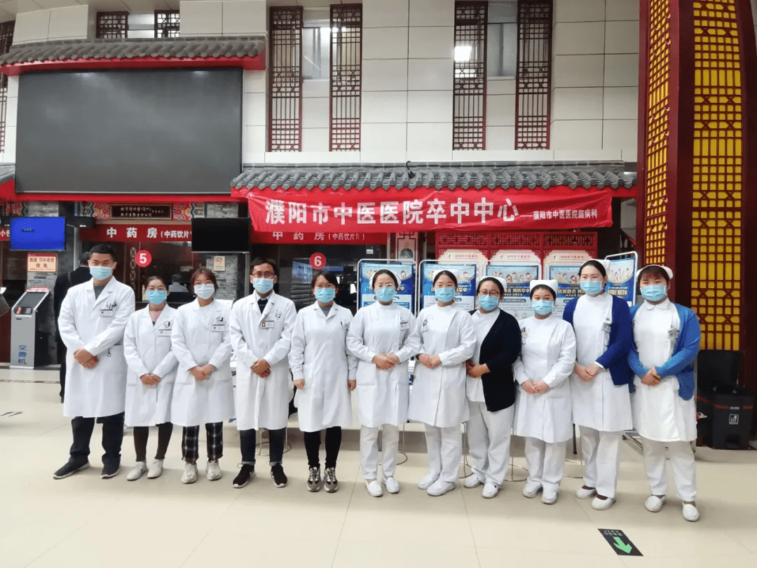 濮阳市中医院开展世界卒中日宣教活动