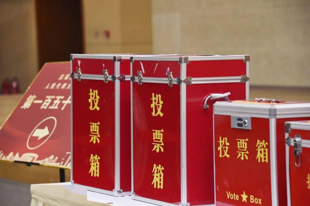 生态城举行滨海新区第四届人民代表大会代表投票选举