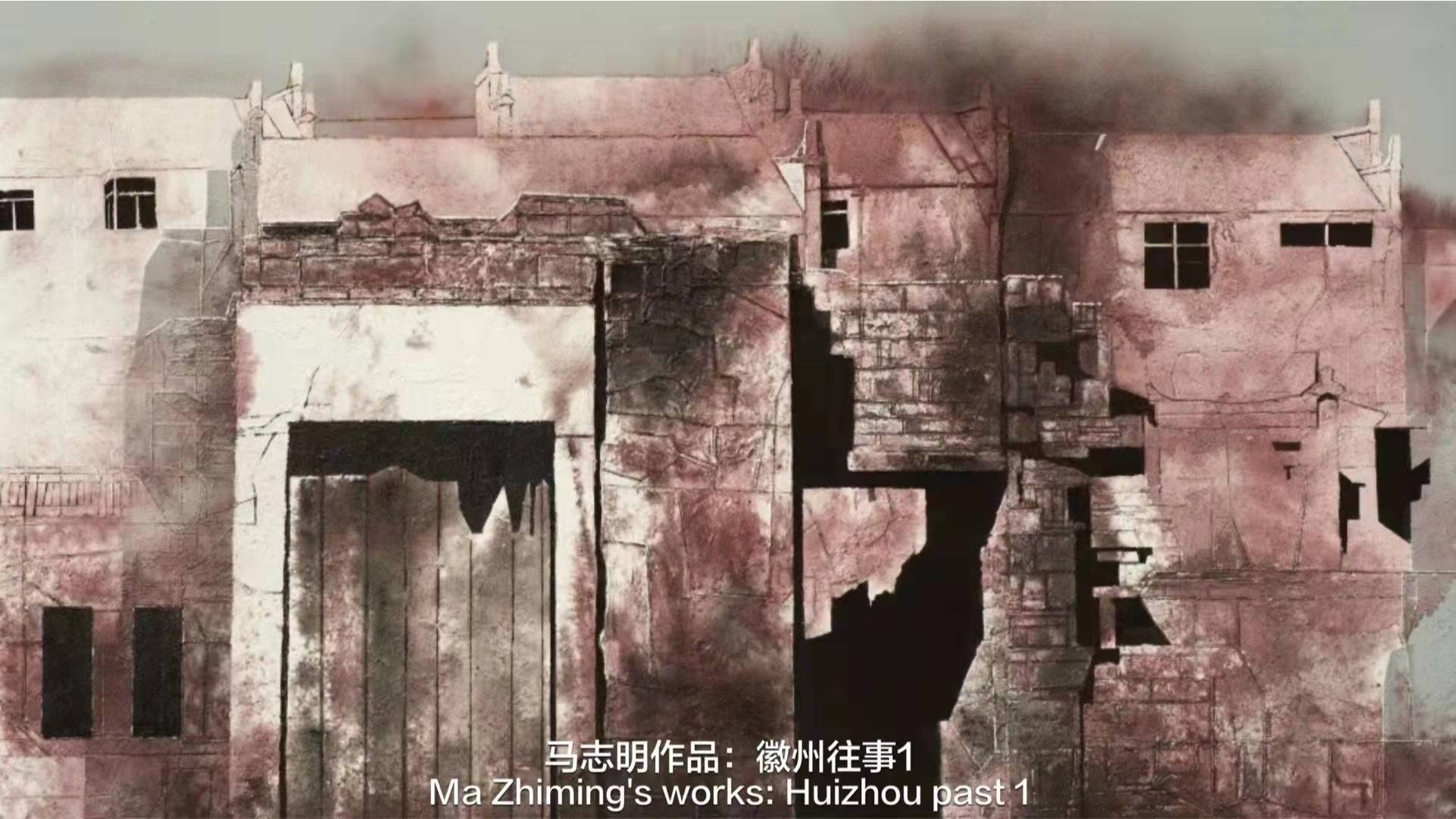 随记|看画随记——《岁月情怀》观后