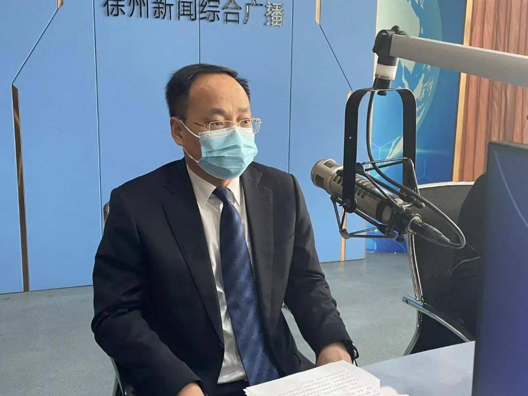 徐州市交通运输局党委书记,局长 卫道光▲各相关部门负责人回答听众