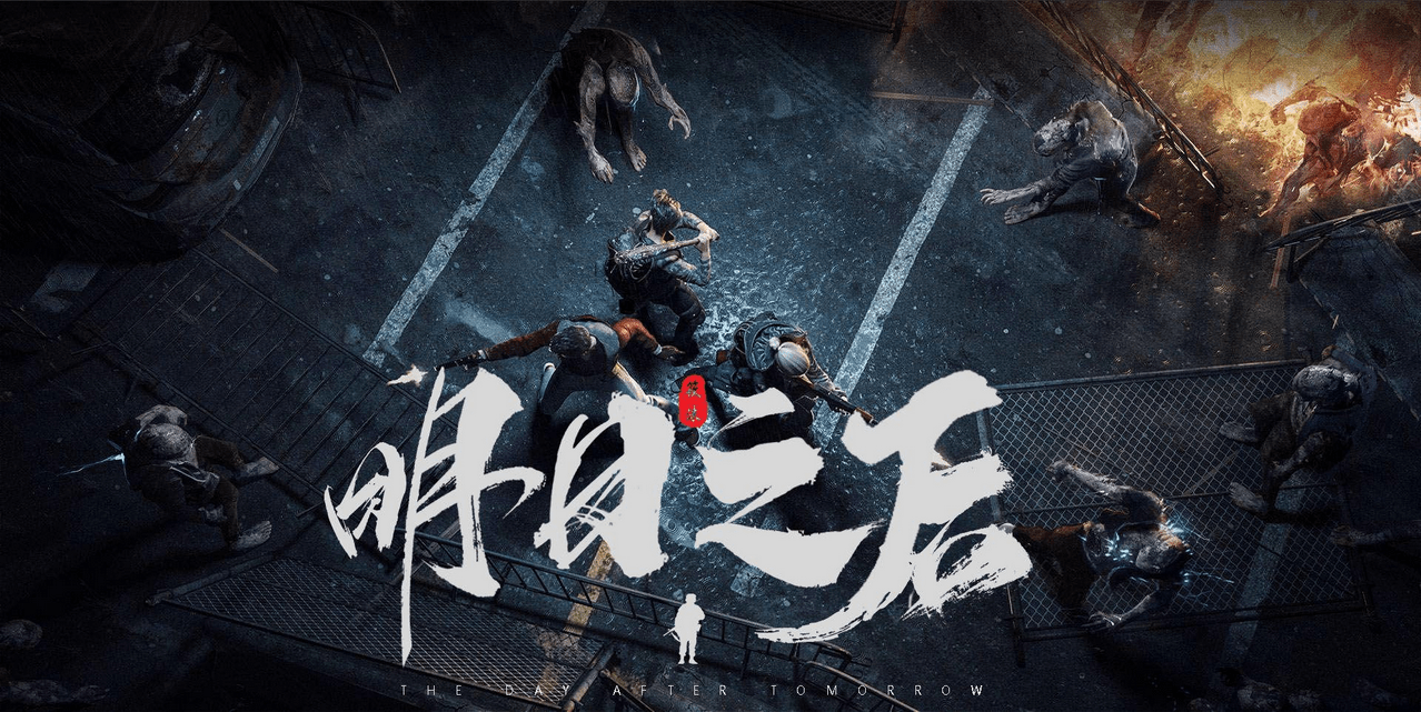 明日之后第四季什么时候更新-第四季上线时间