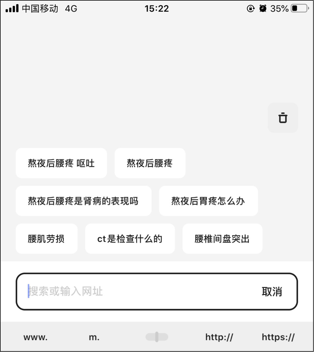 浏览器|昏迷前最后的倔强，是清空浏览器记录