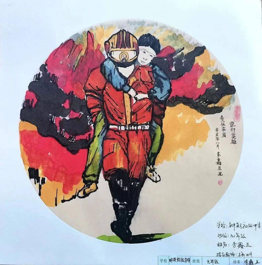 校园消防让消防安全与时光童行