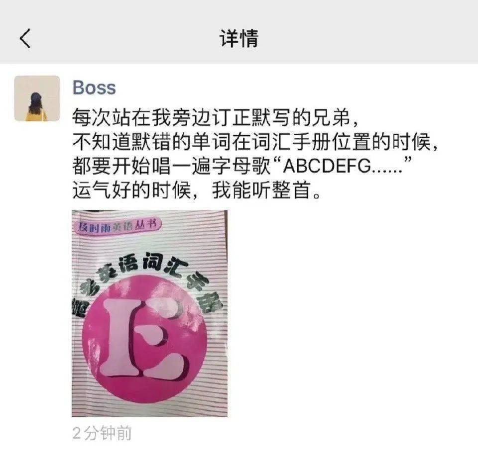 千萬！不要輕易當老師！否則…差點被網友們給笑死！ 搞笑整蠱 第2张