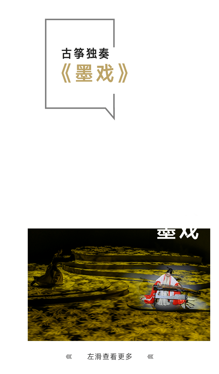 生民乐|海上生民乐，天涯共此声…