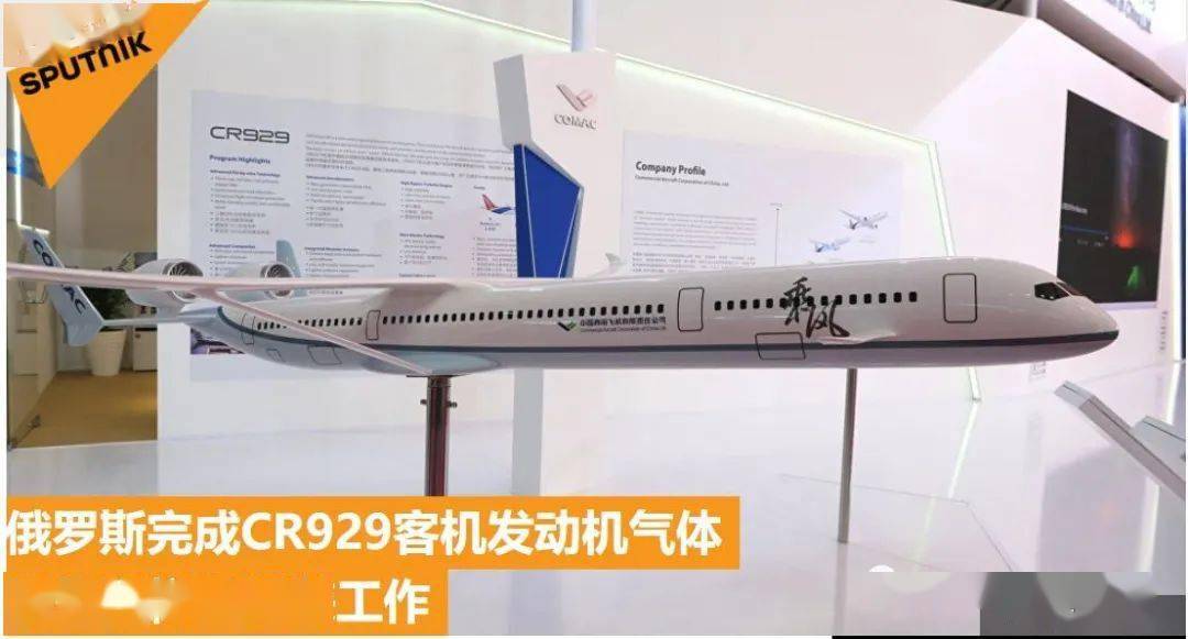 pd-35是俄羅斯研發的大推力渦扇發動機(推力33-40噸),計劃用作包括cr