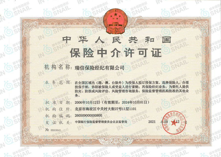 讲座|为什么劝你不要轻易买保险？