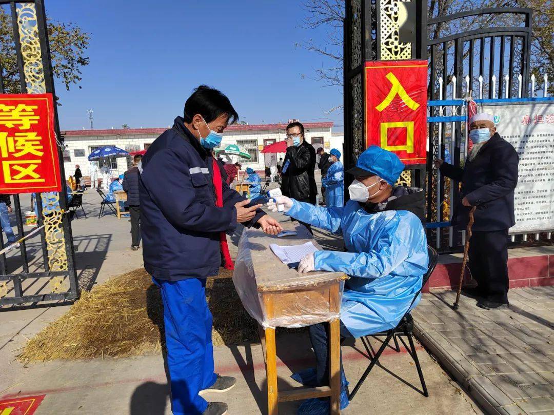 吴忠市利通区扁担沟镇开展大规模核酸检测检测群众达26万人