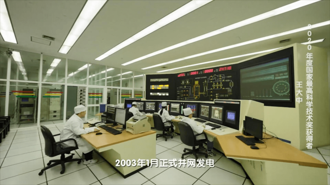 顾诵芬、王大中荣获2020年度国家最高科学技术奖！