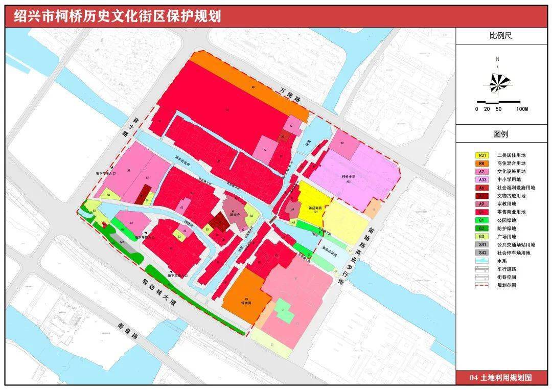 近25万方古镇再升级柯桥历史文化街区保护规划公示
