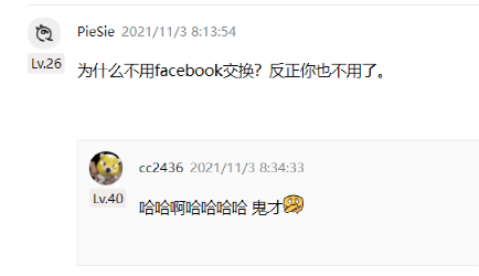 相关|离谱！脸书前脚改名，百度后脚就抢注相关商标