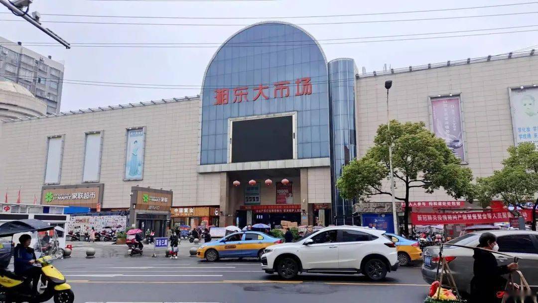 攸县湘东大市场后街三图片