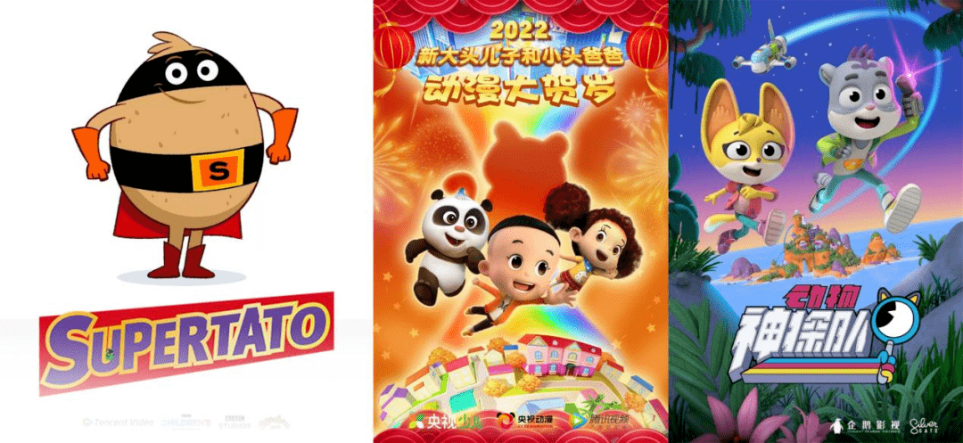 少儿|以正能量为航向、以艺术为驱动 腾讯视频动漫、少儿双领域跃升之道