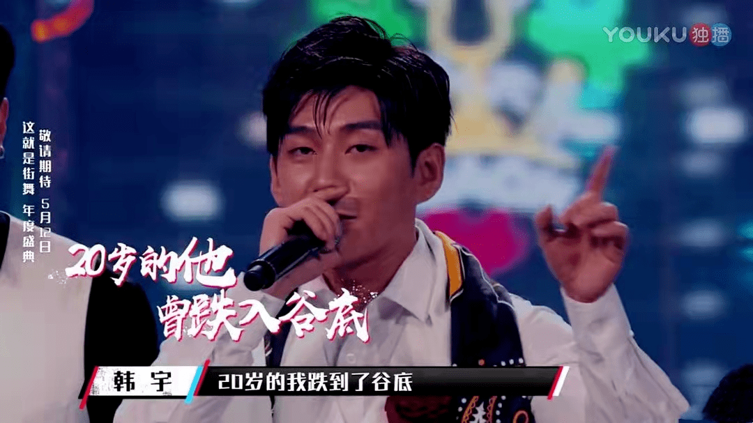 他是中国"全能舞王",29岁爆火后却淡出娱乐圈:人生处处皆舞台!_韩宇