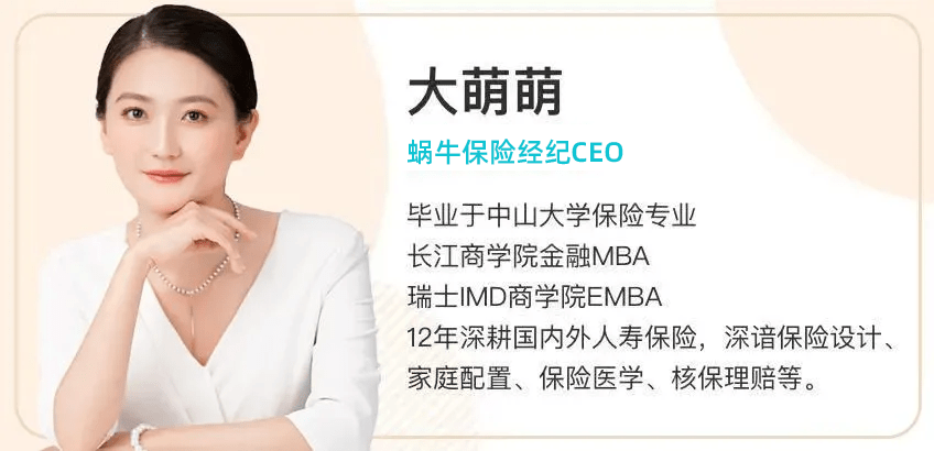 讲座|为什么劝你不要轻易买保险？